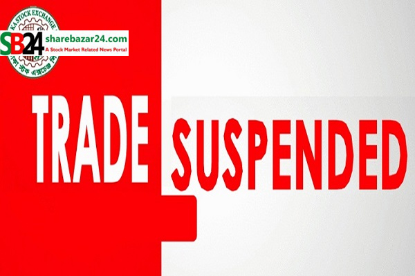 ২৭ কোম্পানির শেয়ার লেনদেন স্থগিত