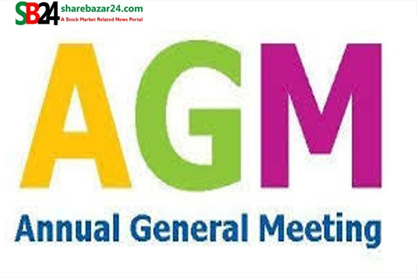 চলতি সপ্তাহে চার কোম্পানির বার্ষিক সাধারণ সভা