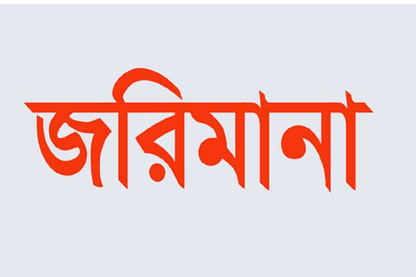 এলআর গ্লোবালের অনিয়মে ৯ কোটি টাকার বেশি জরিমানা, বিষয়টি যাচ্ছে দুদকে