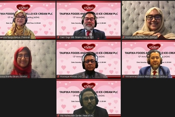 লাভেলো আইসক্রিমের এজিএম সম্পন্ন