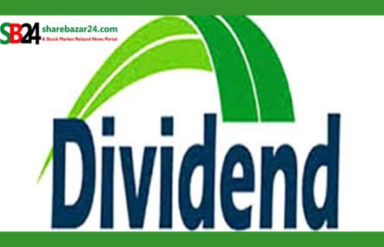 সুখবর নিয়ে আসতে যাচ্ছে তালিকাভুক্ত কোম্পানি