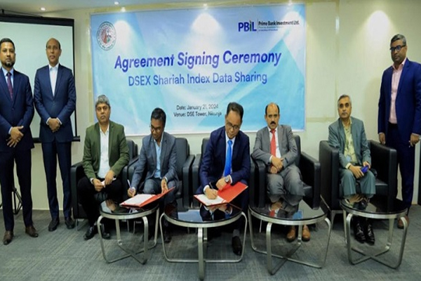 ডেটা শেয়ারিং চুক্তি করেছে ডিএসই ও প্রাইম ব্যাংক ইনভেস্টমেন্ট