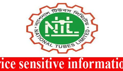 price sensitive information of national tubes