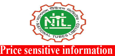price sensitive information of national tubes