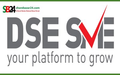 এসএমই মার্কেটে স্বাভাবিক দর সংশোধন