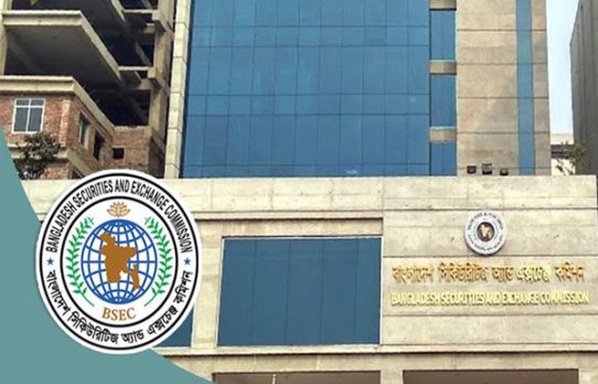 বিএসইসির শীর্ষ নেতৃত্বে পরিবর্তন হলে শেয়ারবাজারে আশা নতুন করে