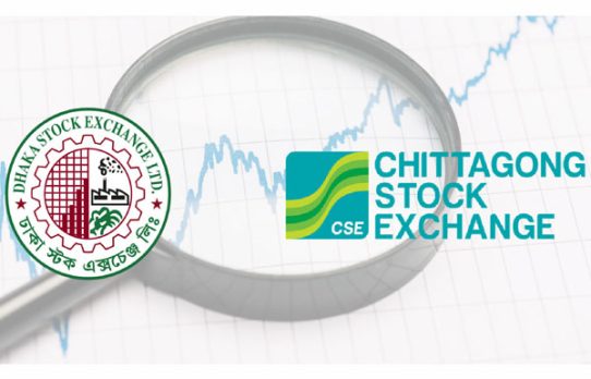 রমজানে শেয়ারবাজারে ধীরগতি, সূচকে সামান্য উত্থান