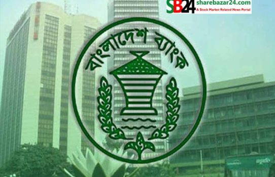 সাবেক ডেপুটি গভর্নরের বিপুল ব্যাংক হিসাব ও অস্বাভাবিক লেনদেন চিহ্নিত