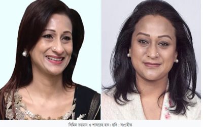 ট্রান্সকম গ্রুপের শীর্ষ তিন কর্তাকে আত্মসমর্পণের নির্দেশ