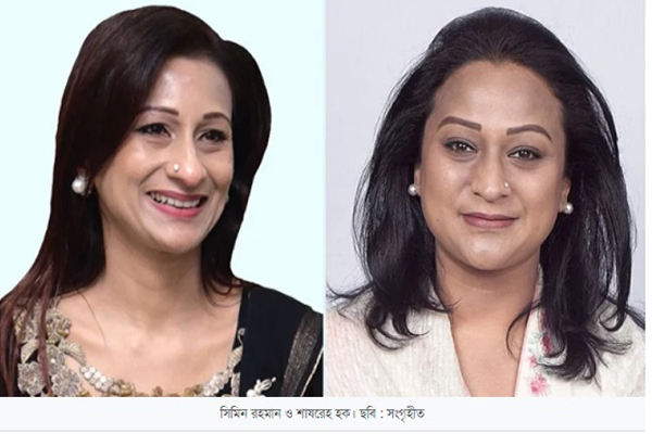 ট্রান্সকম গ্রুপের শীর্ষ তিন কর্তাকে আত্মসমর্পণের নির্দেশ