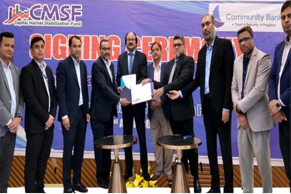 সিএমএসএফ-কমিউনিটি ব্যাংকের সমঝোতা স্মারক স্বাক্ষর
