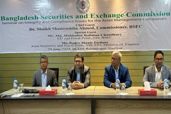 মিউচুয়াল ফান্ডকে জনপ্রিয় করতে আস্থা তৈরি দরকার: বিএসইসি কমিশনার