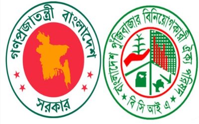 শেয়ারবাজারের উন্নয়ন ও গতিশীলতা বাড়াতে সাত দফা প্রস্তাব