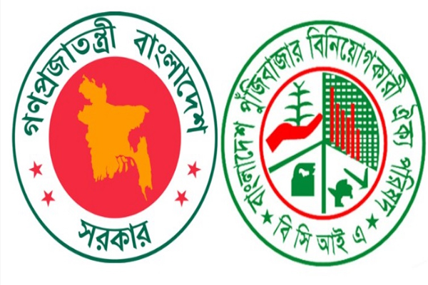 শেয়ারবাজারের উন্নয়ন ও গতিশীলতা বাড়াতে সাত দফা প্রস্তাব