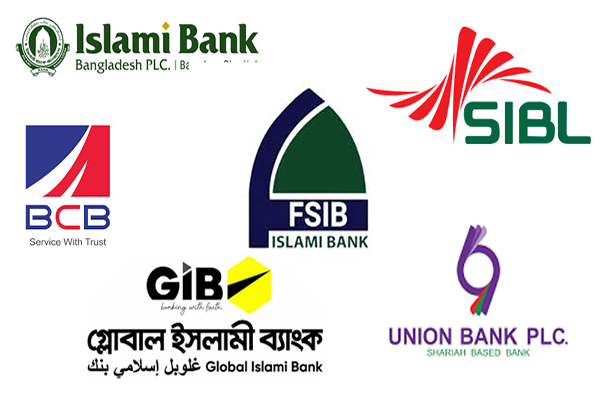 এস আলমের ৬ ব্যাংকের ঋণ বিতরণে বিধিনিষেধ আরোপ