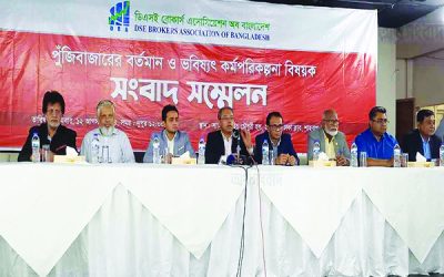 বিএসইসি’র অনিয়ম অনুসন্ধানে তদন্ত কমিটি গঠনসহ ৩০ দাবি