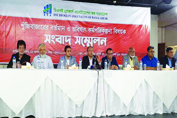 বিএসইসি’র অনিয়ম অনুসন্ধানে তদন্ত কমিটি গঠনসহ ৩০ দাবি