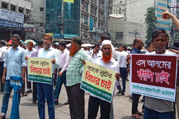 ইসলামী ব্যাংকের ৬ কর্মকর্তা গুলিবিদ্ধ