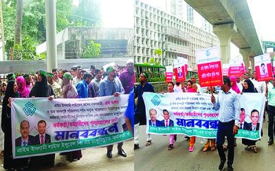 এস আলম গ্রুপের মদদপুষ্ট পর্ষদের পদত্যাগ ও চাকরিচ্যুত কর্মকর্তাদের পুনর্বহালের দাবি