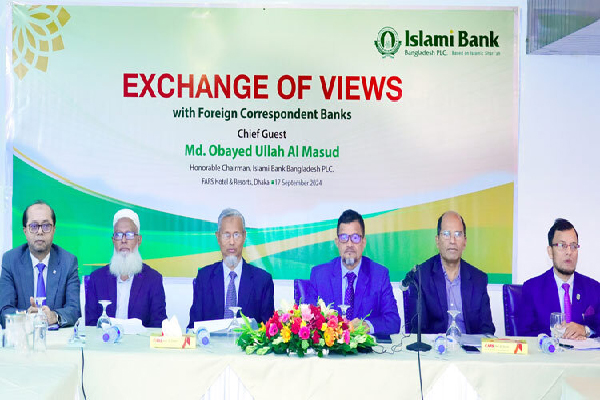 আবারও নিজের গতিতে চলতে শুরু করেছে ইসলামী ব্যাংক : চেয়ারম্যান