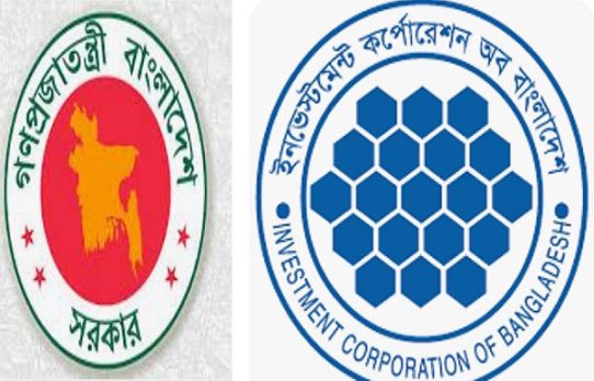 শেয়ারবাজারে স্থিতিশীলতা বজায় রাখতে আইসিবির ঋণ পরিশোধের সময় বাড়ালো সরকার