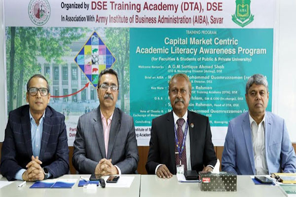 আগামীতে ভালো মৌলভিত্তি সম্পন্ন কোম্পানি তালিকাভুক্ত হবে