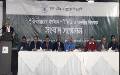 ব্যাংকিং খাতে সরকারের নজরে থাকলেও শেয়ারবাজার উপেক্ষিত