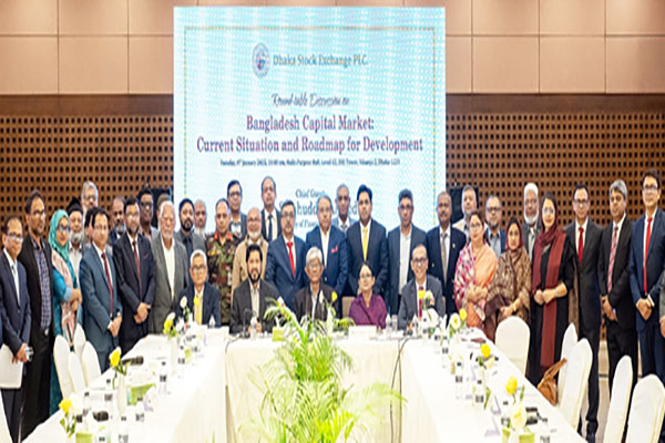 পুঁজিবাজারের বর্তমান পরিস্থিতি ও উন্নয়নের রোডম্যাপ বিষয়ে গোলটেবিল বৈঠক
