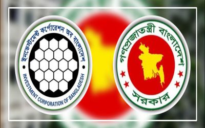 চরম ঋণচাপে আইসিবি, বিনিয়োগ সক্ষমতা ফিরিয়ে আনতে সরকারের দ্বারস্থ