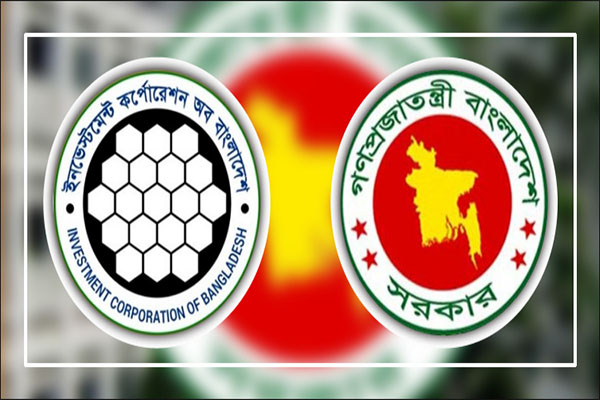 চরম ঋণচাপে আইসিবি, বিনিয়োগ সক্ষমতা ফিরিয়ে আনতে সরকারের দ্বারস্থ