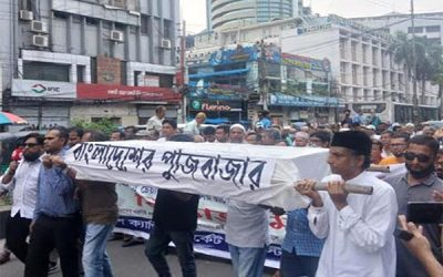 শেয়ারবাজারে ক্ষোভের বিস্ফোরণ: কফিন মিছিল ও ৪৮ ঘণ্টার আল্টিমেটাম