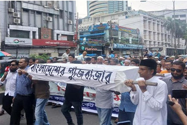 শেয়ারবাজারে ক্ষোভের বিস্ফোরণ: কফিন মিছিল ও ৪৮ ঘণ্টার আল্টিমেটাম