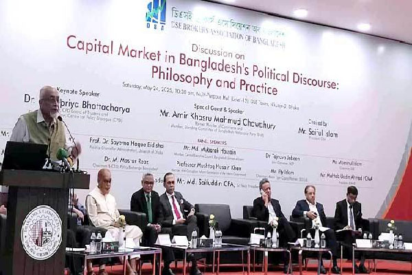 “শেয়ারবাজারে সিন্ডিকেট, বিচারহীনতা ও বিদেশে অর্থপাচারের অভিযোগ তুললেন দেবপ্রিয়”