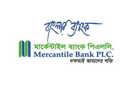 মার্কেন্টাইল ব্যাংকের দ্বিতীয় প্রান্তিকের আর্থিক প্রতিবেদন প্রকাশ