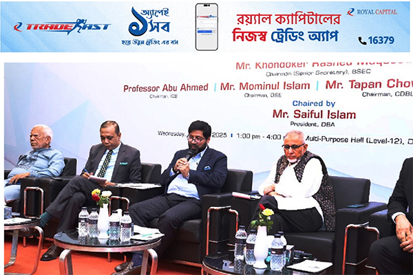 নেগেটিভ ইক্যুইটি শেয়ারবাজারের জন্য মারাত্মক ক্ষতিকর: বিএসইসি চেয়ারম্যান