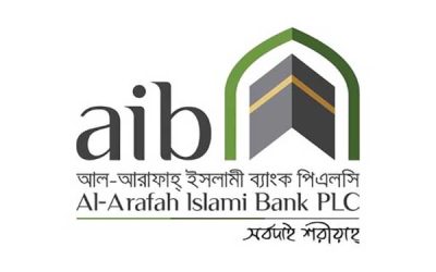 আল-আরাফাহ্ ইসলামী ব্যাংকের দ্বিতীয় প্রান্তিকে লোকসান