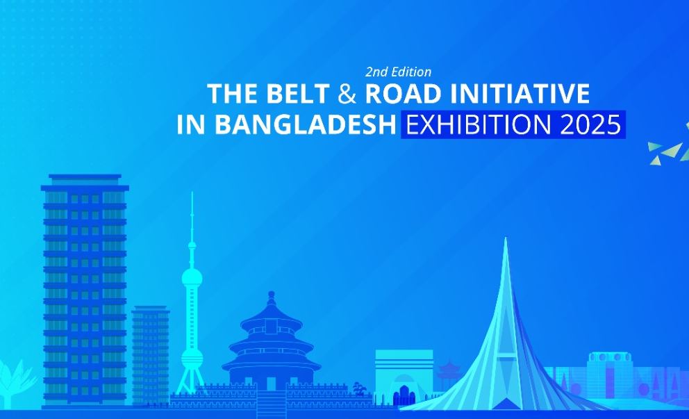 দ্বিতীয় বাংলাদেশ-চীন বাণিজ্য ও বিনিয়োগ ভিত্তিক এক্সিবিশন ২০২৫ অনুষ্ঠিত হতে যাচ্ছে ঢাকায়