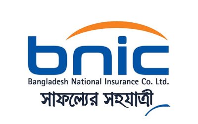 বাংলাদেশ ন্যাশনাল ইন্স্যুরেন্সের তৃতীয় প্রান্তিক: শেয়ারপ্রতি আয় ও নিট সম্পদ মূল্য হাইলাইট