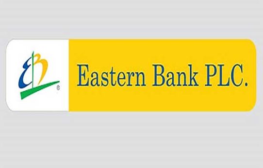 ডিভিডেন্ড ঘোষণা করেছে ইস্টার্ন ব্যাংক