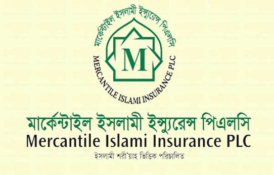 মার্কেন্টাইল ইসলামী ইন্স্যুরেন্সের দ্বিতীয় প্রান্তিকের আর্থিক প্রতিবেদন প্রকাশ