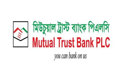 মিউচ্যুয়াল ট্রাস্ট ব্যাংকের ইপিএস অপরিবর্তিত, ক্যাশ ফ্লো কমেছে প্রায় ২৫ টাকা