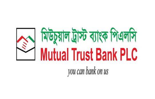 ২০২৫ সালে মুনাফা ও সম্পদে প্রবৃদ্ধি মিউচুয়াল ট্রাস্ট ব্যাংকের