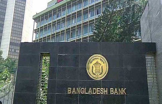 আমানত ফেরত দিতে ব্যর্থ এনবিএফআইগুলো অবসায়নের পথে