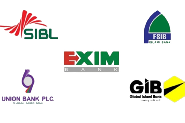 গঠিত হচ্ছে ‘ইউনাইটেড ইসলামী ব্যাংক’, পাঁচ শরিয়াহভিত্তিক ব্যাংক একীভূত