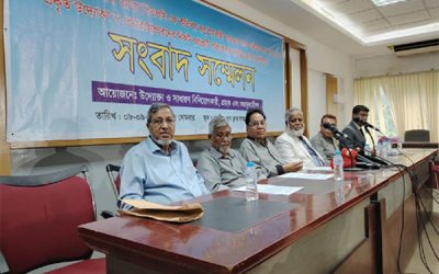 একীভূতকরণের বিরুদ্ধে সোশ্যাল ইসলামী ব্যাংকের অংশীজনদের কঠোর অবস্থান