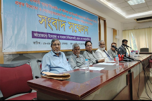 একীভূতকরণের বিরুদ্ধে সোশ্যাল ইসলামী ব্যাংকের অংশীজনদের কঠোর অবস্থান