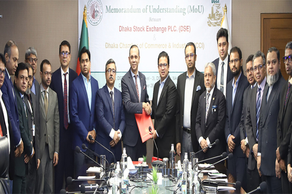 ক্ষুদ্র উদ্যোক্তাদের মূলধন সংগ্রহে বড় পদক্ষেপ, ডিএসই-ডিসিসিআই চুক্তি স্বাক্ষর