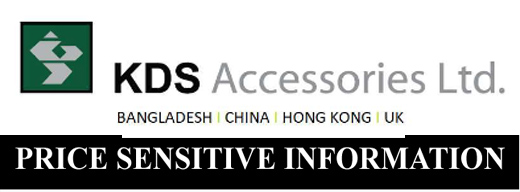 price sensitive information of kds accessories limied