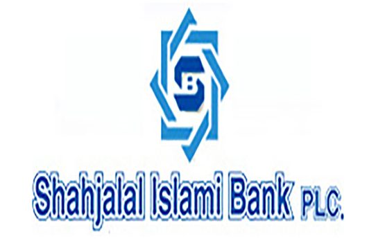 শাহজালাল ইসলামী ব্যাংকের ডিভিডেন্ড ঘোষণা, সমন্বিত মুনাফা বেড়েছে দ্বিগুণের বেশি
