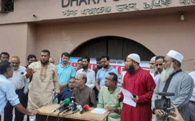 মার্জার প্রক্রিয়া বন্ধ ও পদত্যাগের দাবিতে বিনিয়োগকারীদের আন্দোলন তীব্রতর